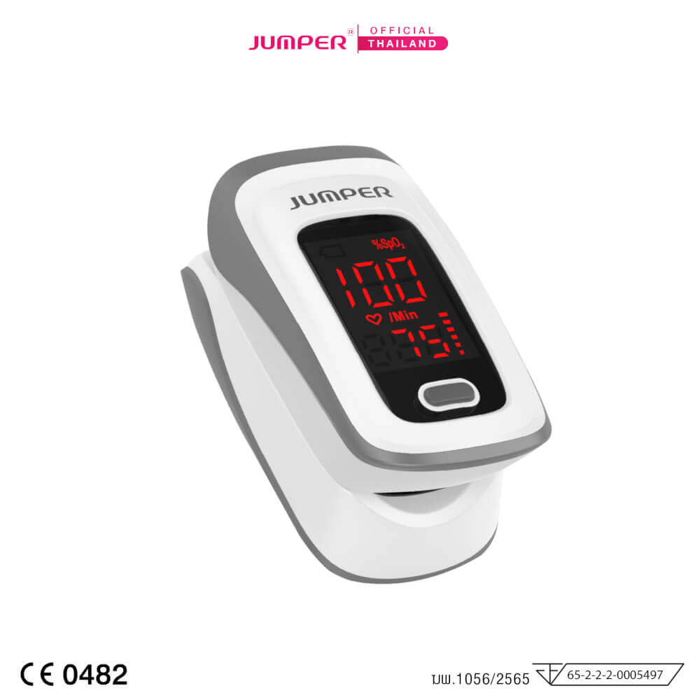 เครื่องวัดออกซิเจนในเลือด JUMPER รุ่น JPD-510E มาตรฐานเยอรมัน รับประกัน 1 ปี_0